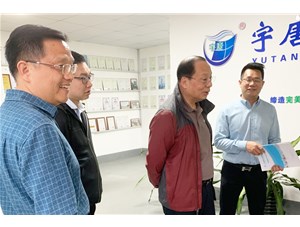 廣州市越秀生態(tài)環(huán)境產(chǎn)業(yè)協(xié)會(huì)會(huì)長(zhǎng)陳豐、副會(huì)長(zhǎng)張卓宇等多人來(lái)臨宇唐集團(tuán)參觀(guān)考察